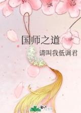 巨星闪耀