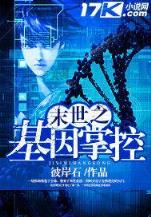 莫小宇 作者：幸运彩彩票