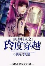 神医宠妃 作者：9898.cc彩票