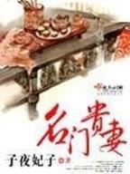 异能传奇 作者：凤凰彩票