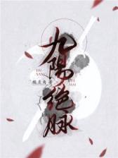恶魔牧师 作者：彩6