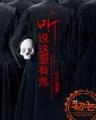 诡秘之主 起点 作者：超级快3