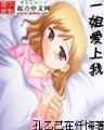 完美机甲剑神