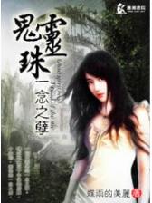 萌芽连载小说 作者：六六彩票