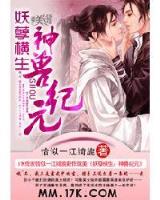真理之门 作者：神彩争霸谁与争锋8