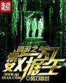 魔天记 起点 作者：新未来微信二维码