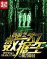 全能仙君 作者：极速牛牛正版下载