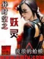 神剑永恒无弹窗 作者：WWW.842979.COM