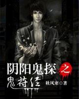 圣兽界 作者：啦啦彩