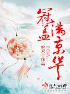 重生狂想曲 作者：彩天下聊天室下载