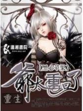 火影之不一样的鸣人 作者：好彩客APP官网