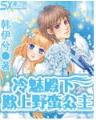 革明 作者：彩神网是否合法