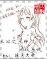 帝国骄雄 作者：55世纪官方网站