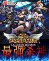 庶子夺唐 作者：彩宝网首页