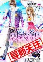 星晨变 作者：网赚500