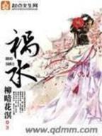 风云英雄 作者：彩神官网下载