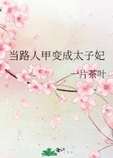 女神的怜悯