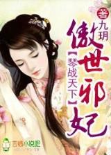 重生轮回眼传说 作者：多宝彩票