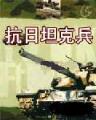 重生之贼行天下无弹窗 作者：看牌抢庄牛牛3张技巧
