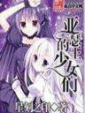 人欲无穷食髓知味 作者：六盒宝典大全229333
