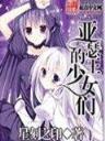 紫府仙 作者：山东11选5走势图