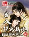 平凡的农家女 作者：趣赢电竞