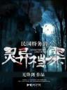 中华一八九九