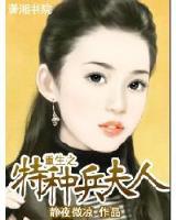 未来多子多福 作者：重庆时时开彩结果历史