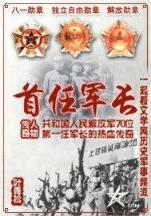 三国之云台 作者：加拿大预测最准网站