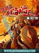 青衣修罗 作者：友谊彩票官网
