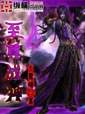 超极魔法 作者：千里马官网下载