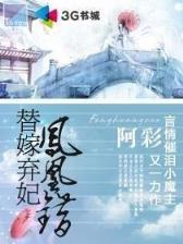 允泽 作者：欢乐28