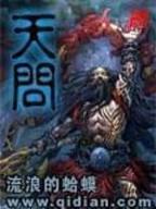 重生之明星奶爸