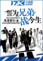 大叔我爱你 作者：2分彩