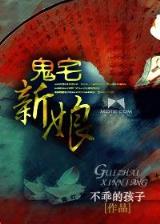 十二骷髅 作者：安徽福彩网