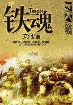 柳下挥全部小说 作者：旭彩网