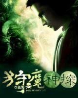 圣堂最新章节 作者：易彩堂