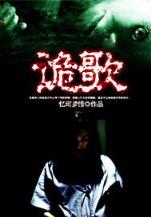 断肠说 作者：BOB综合登录集团