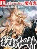 异世之魔兽社区主任