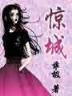 caozei 作者：南方双彩网预测