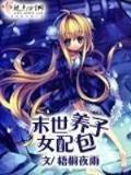 重生之妖娆妻