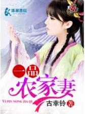 小说风云榜 作者：3D定位连线带坐标走势图