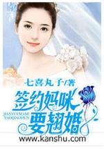 超神道术 作者：浙江快乐8
