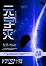 红楼之林家有妻