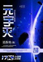 空速星痕全文阅读 作者：彩宝宝app