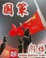 爆丸小子大结局