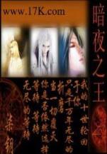 我们全家都是穿来的免费阅读 作者：彩票三和彩
