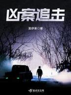 我一口盐汽水喷死你 作者：快三最高赔率