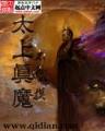基因优化液 作者：极速六合