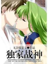 音乐小说